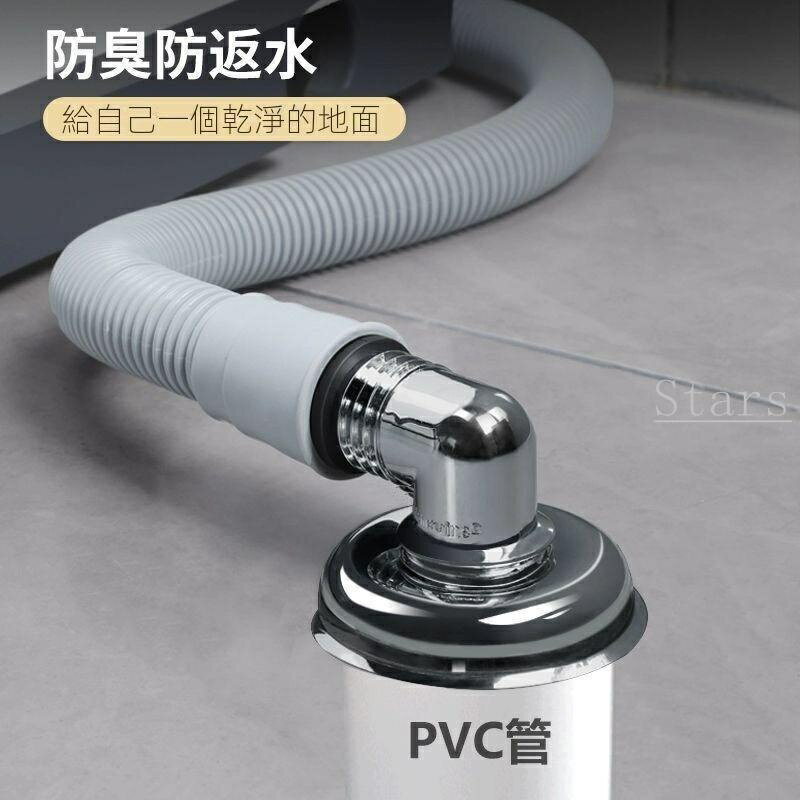 防蟲防臭二合一多功能下水口洗衣機排水PVC管地漏 洗衣機排水孔蓋 落水頭 地漏 轉接頭 洗衣機排水管 排水孔蓋 排水孔