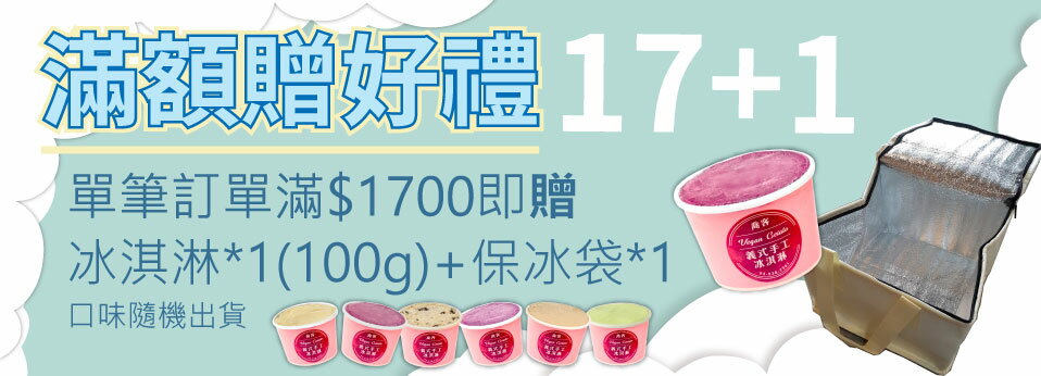 對的咖啡 - 限時優惠好康折扣