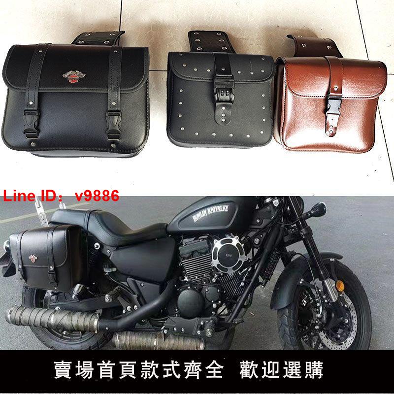 【臺灣公司 超低價】密碼鎖哈雷包防水電動車黑色前置後置儲物箱包摩托車邊包側包掛包
