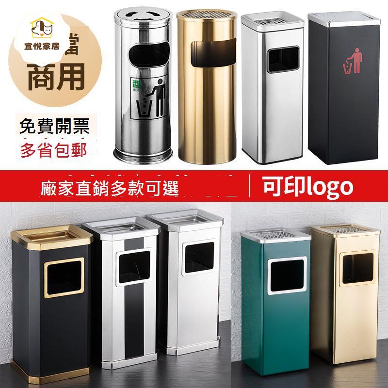 不銹鋼 圓形滅垃圾桶帶蓋商用商場客廳室外 戶外 立式大容量[DD0402001]