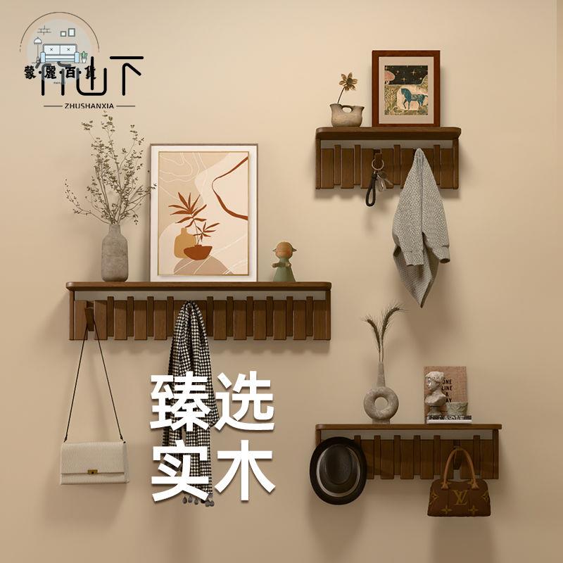 工廠現貨 免運 特惠/附發票 掛衣架 墻上掛衣鉤 玄關掛衣桿 衣帽架 鋼琴鍵衣帽架實木掛衣架不佔空間墻上壁掛玄關入戶門口置物掛包架工廠直銷 售後保障 m5311