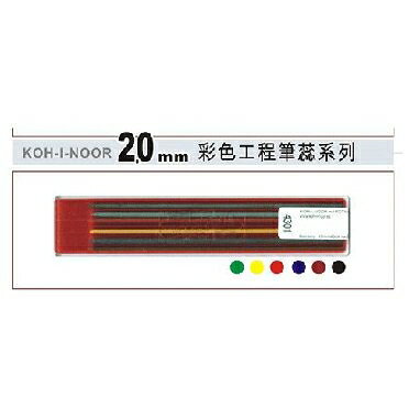 AP 2.0彩色工程筆心(混色)【領券滿額再折千8/31止】