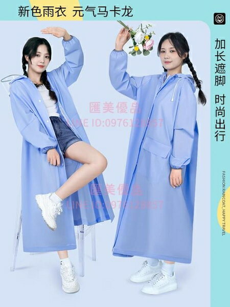 雨衣女款成人電動車長款全身防暴雨連身一體式電瓶單人雨披男【聚寶屋】