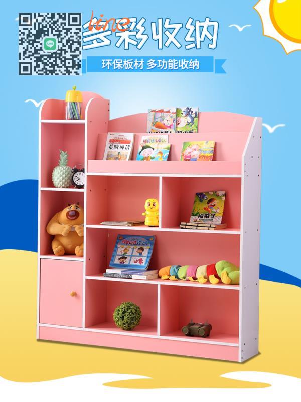 ☆書柜☆兒童 書架 繪本架 家用 簡 易置物架 落地小學生 書柜 帶柜 門儲物柜 玩具柜
