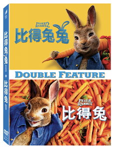 比得兔1+2 套裝 DVD-CTD3172