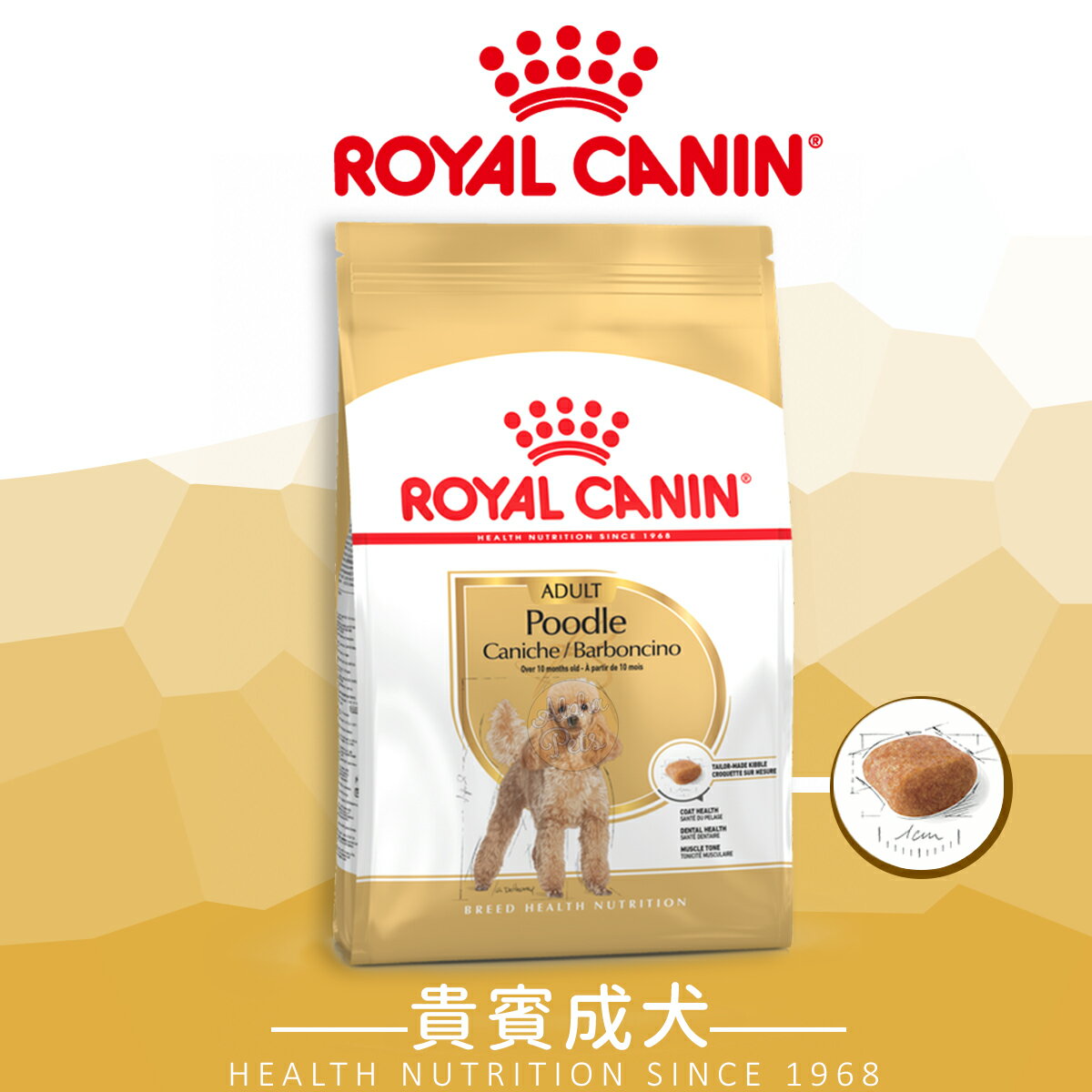 Royal Canin 法國皇家貴賓成犬pda 1 5kg 皇家品種犬貴賓成犬狗飼料狗糧皇家犬糧皇家狗飼料 艾爾發寵物alpha Pets Rakuten樂天市場