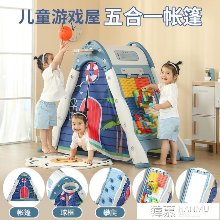 寶寶小帳篷兒童室內公主男孩女孩遊戲屋嬰幼小房子過家家攀爬玩具 99購物節