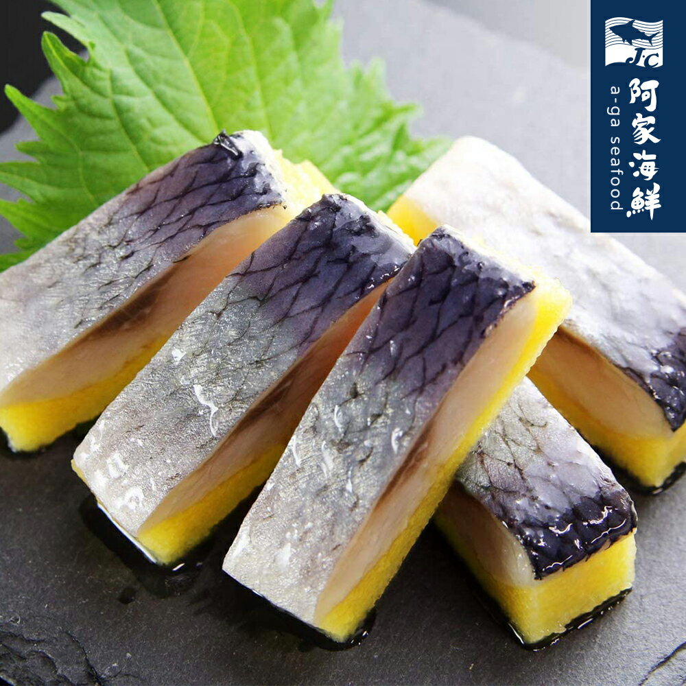 【阿家海鮮】黃金魚尼信(1kg±10%6條入/包)