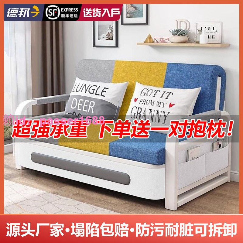 沙發床兩用簡易多功能儲物伸縮小戶型客廳推拉單雙人科技布可折疊