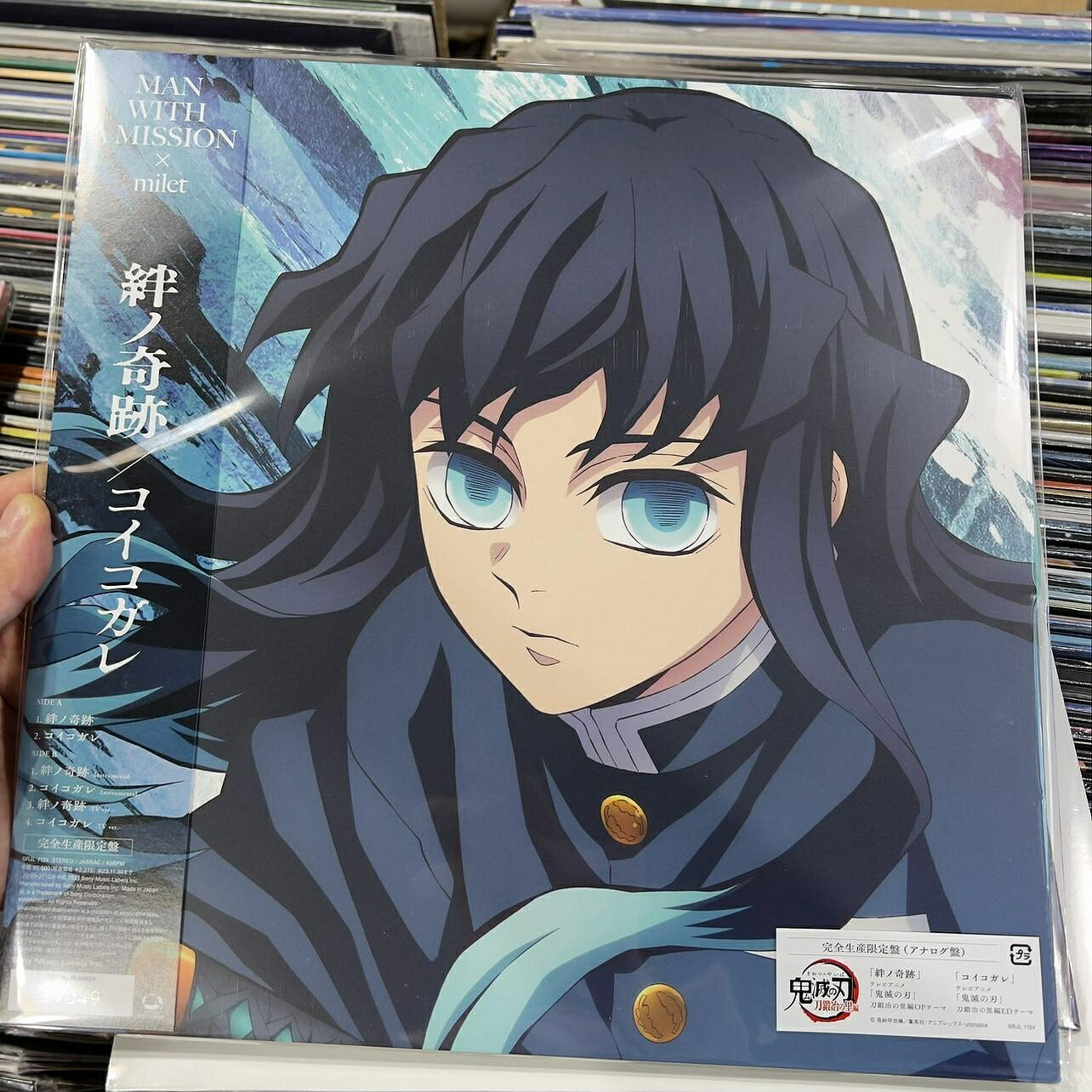 ? 好野音像 鬼滅之刃 絆ノ奇跡 鍛刀村篇 綠膠帶編號 黑膠唱片LP