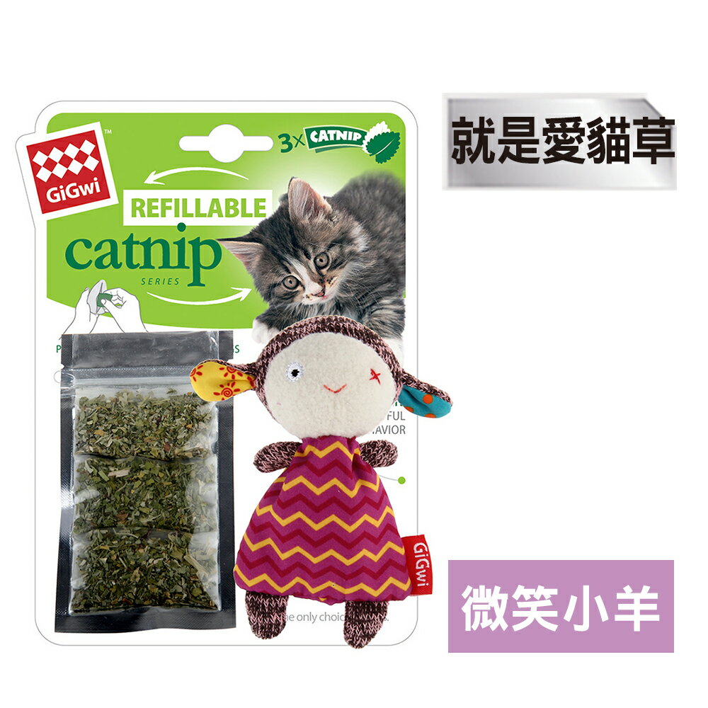 【SofyDOG】GiGwi就是愛貓草-微笑小羊絨毛玩具