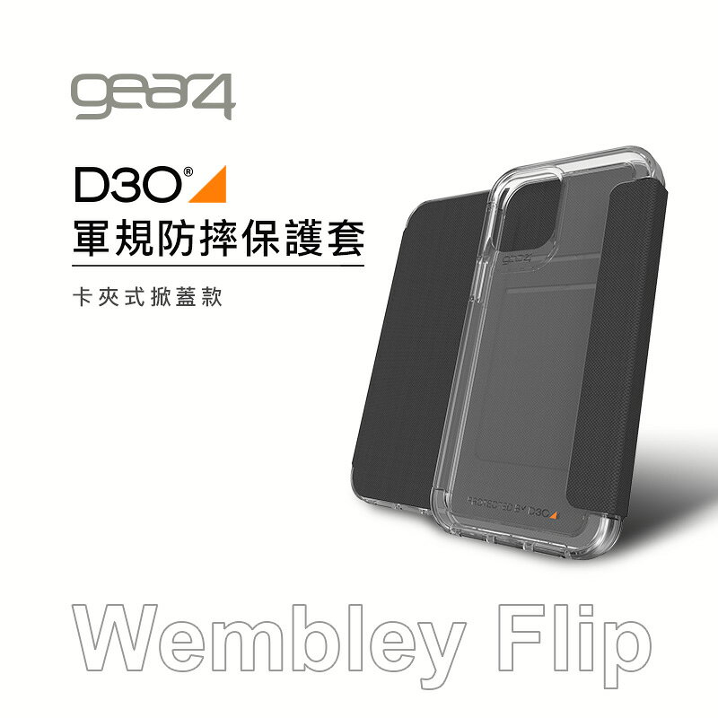 Gear4【iPhone 12 / 12 Pro 6.1吋】D3O® Wembley Flip 溫布利翻蓋透明-抗菌軍規防摔保護殼