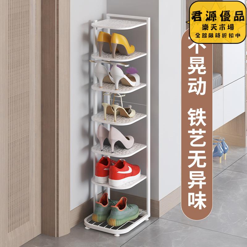 鞋架 鞋櫃 多層家用鞋架 門口小窄簡易入戶室內好看鞋櫃 迷你鐵藝新款鞋架