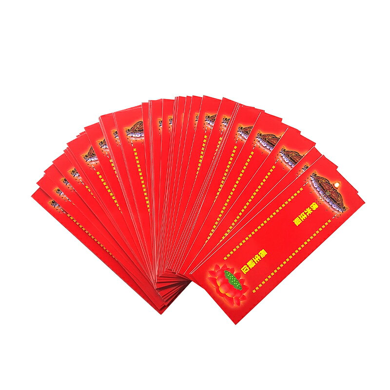 【祭祀用品】消災牌位 拔度牌位 往生牌位紙 4