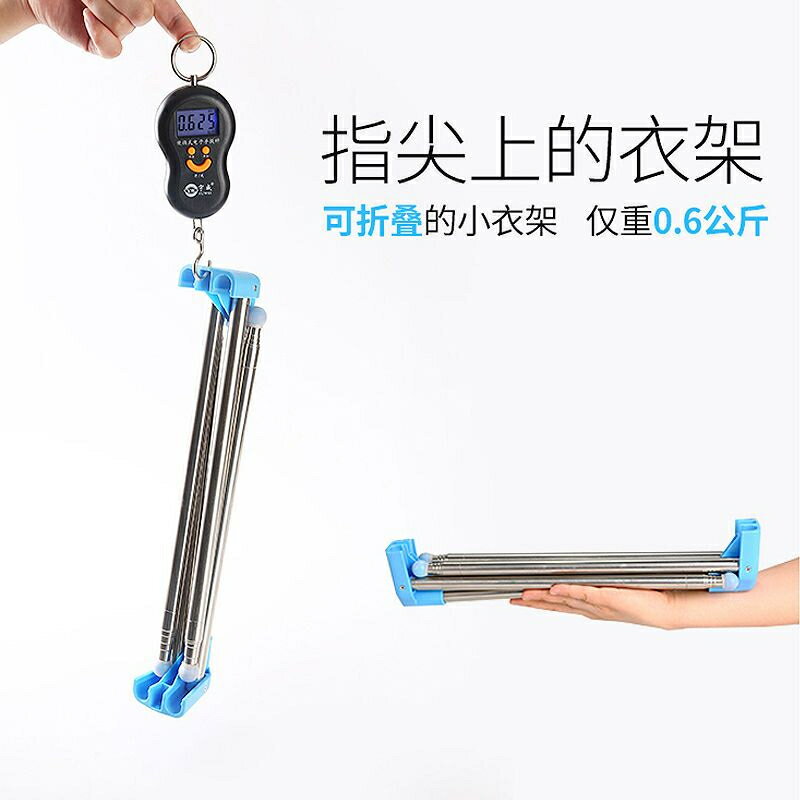 易得架晾衣架落地摺疊室內陽臺伸縮杆晾衣架戶外旅行便攜式晾衣架
