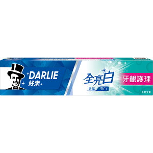好來DARLIE 全亮白牙膏 牙齦護理 140g