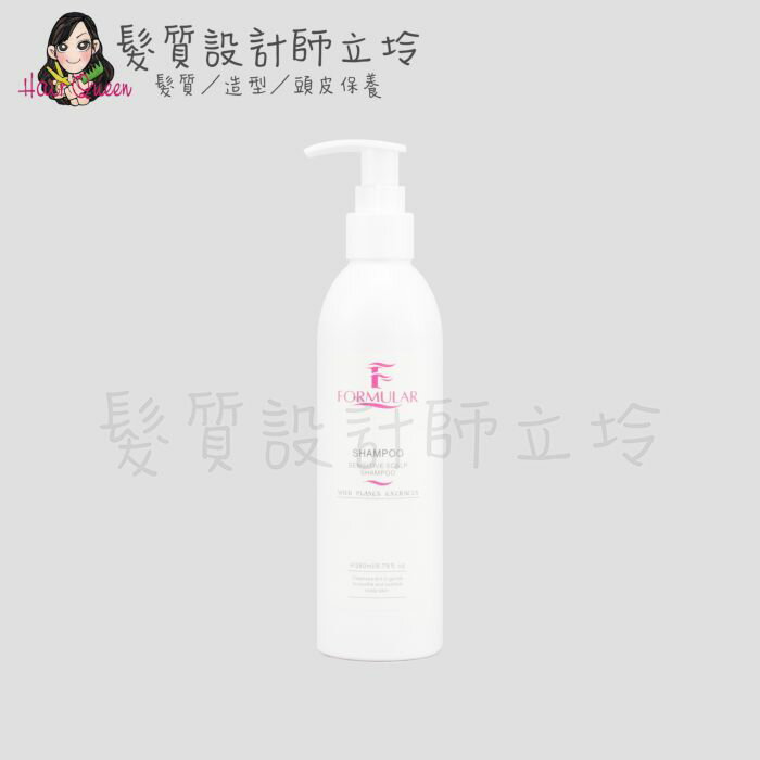 立坽『頭皮調理洗髮精』芙米勒時尚精品公司貨 FORMULAR 芙米勒 舒活平衡洗髮露260ml HS09