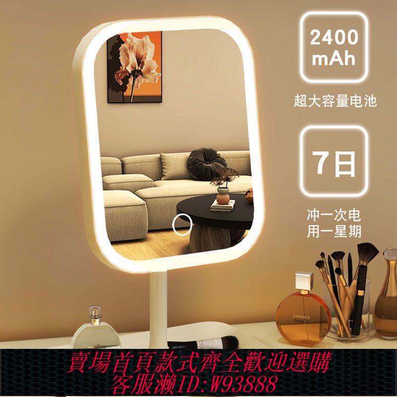 【公司貨 最低價】鏡子化妝鏡臺式桌面梳妝臺led帶燈家用智慧美妝圓鏡宿舍網紅ins風