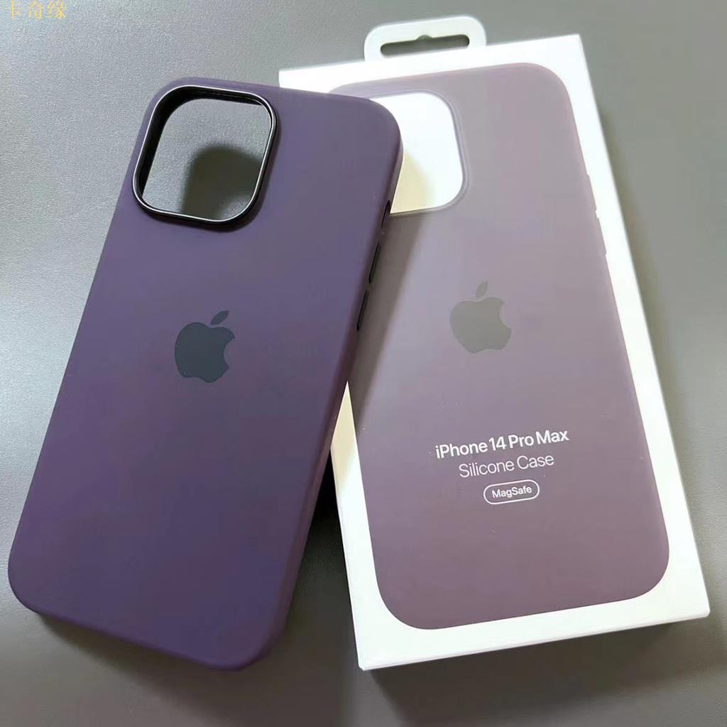 純色液態硅膠手機殼 全包硅膠防摔 蘋果14手機殼 適用於iPhone 14 Pro max 保護套 減震防指紋 防掉