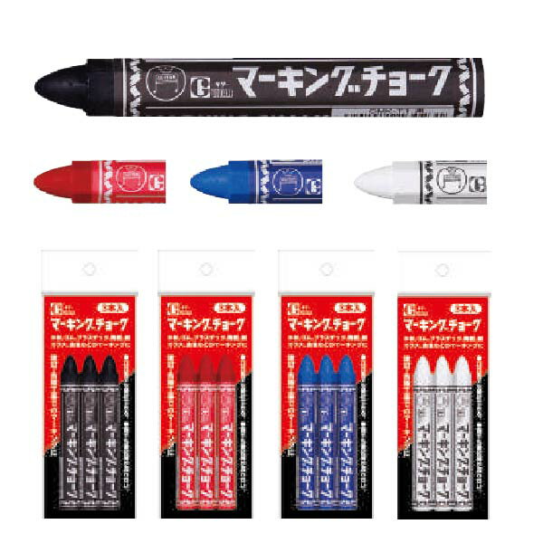 日本 寺西 工業用標記粉筆 可標記 薄路面/木材/金屬/塑料/橡膠/皮革  3支/袋  CMK-T1-3P  ~T30-3P【領券滿額再折千12/31止】