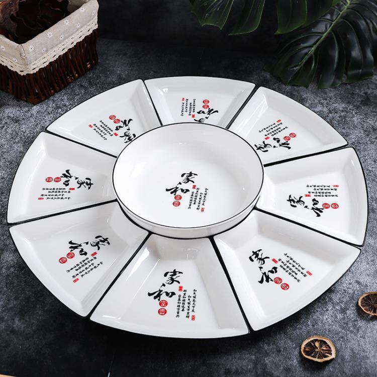 抖音網紅菜盤子家用陶瓷圓桌團圓套裝拼盤餐具組合聚餐扇形盤