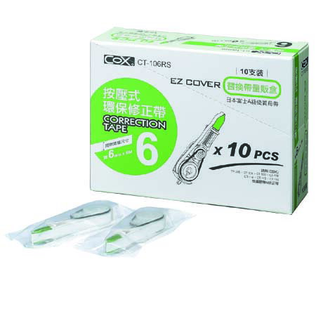 【10入量販包】三燕 COX 按壓式環保修正內帶 6mm綠【九乘九購物網】