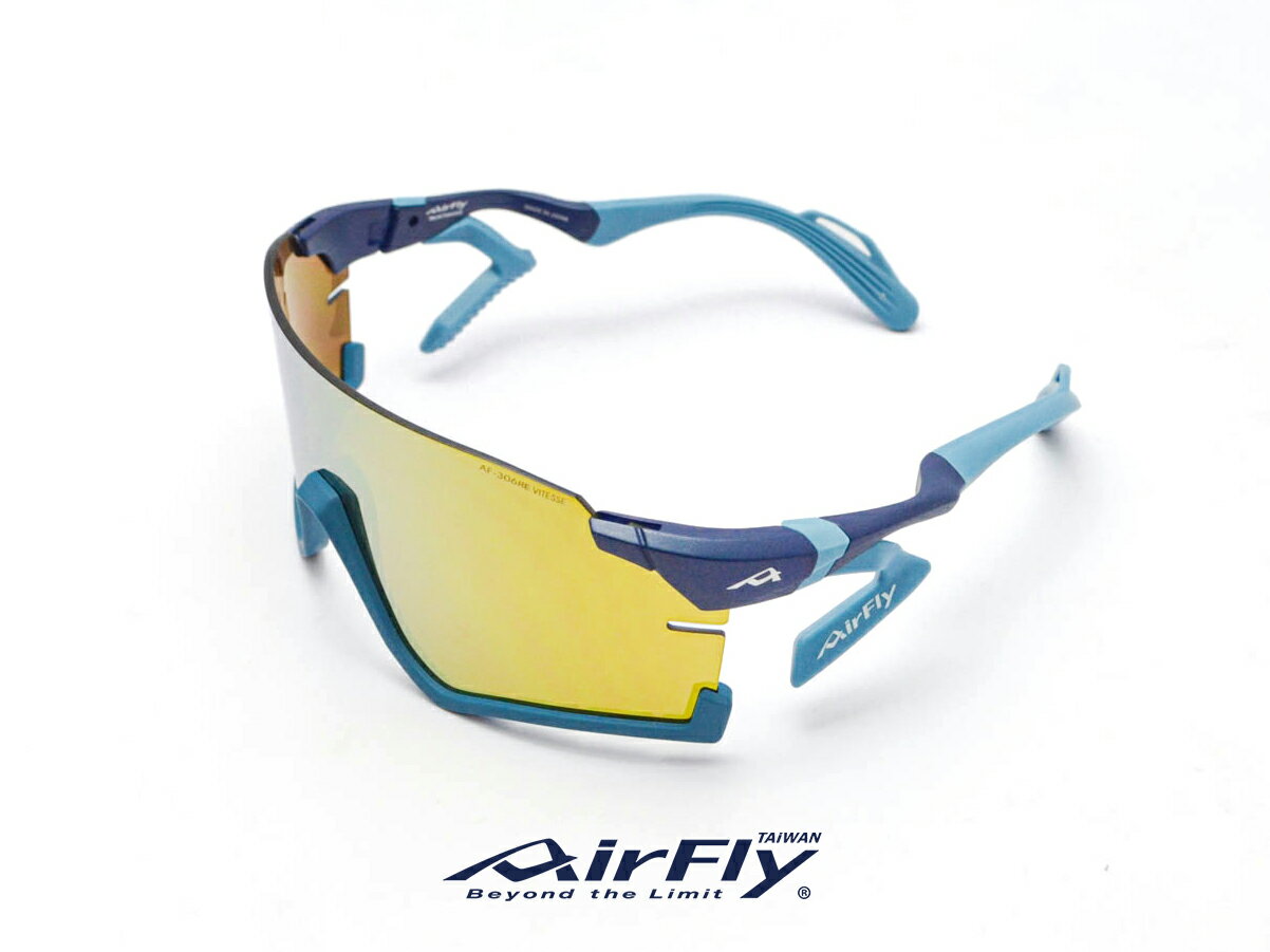 【AirFly】AF306RE-C1 無鼻墊運動太陽眼鏡 環法選手推薦 紫金炫彩變色鏡片 莫蘭迪藍