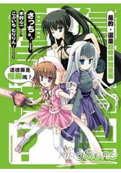 這樣算是殭屍嗎(漫畫版)是的，這是超特級加量版