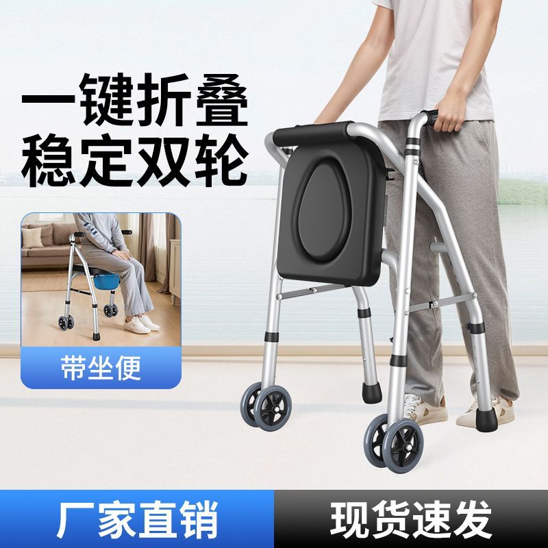 公司貨 開發票 多功能助行器帶輪輕便家用老人推椅輔助行走老年手推車便攜可坐 免運最低價 快速出貨