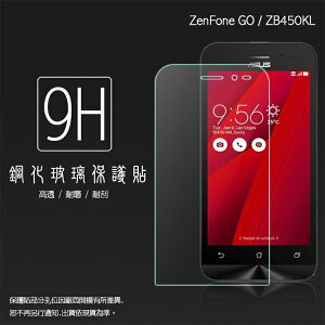 超高規格強化技術 ASUS ZenFone Go ZB450KL X009DB 4.5吋 鋼化玻璃保護貼/強化保護貼/9H硬度/高透保護貼/防爆/防刮