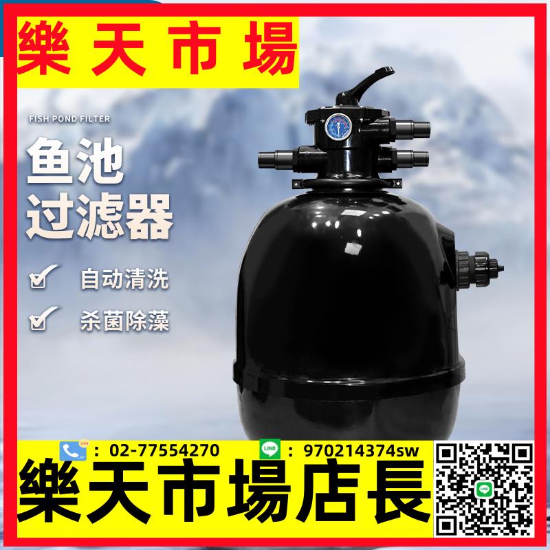 過濾器水循環系統小型室外戶外塘過濾箱外接過濾桶