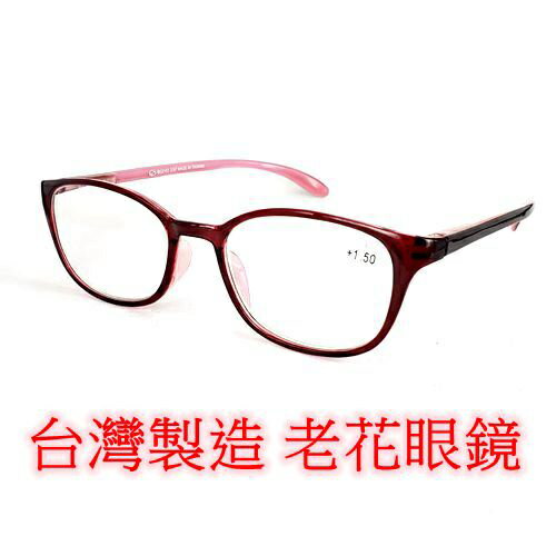 台灣製造 老花眼鏡 閱讀眼鏡 流行鏡框2067