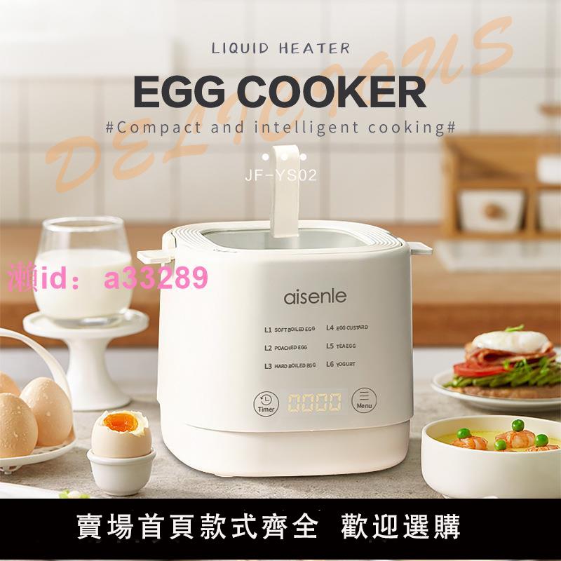 蒸蛋器110V迷你自動斷電宿舍小型蒸蛋羹煮雞蛋美英歐規蒸蛋器