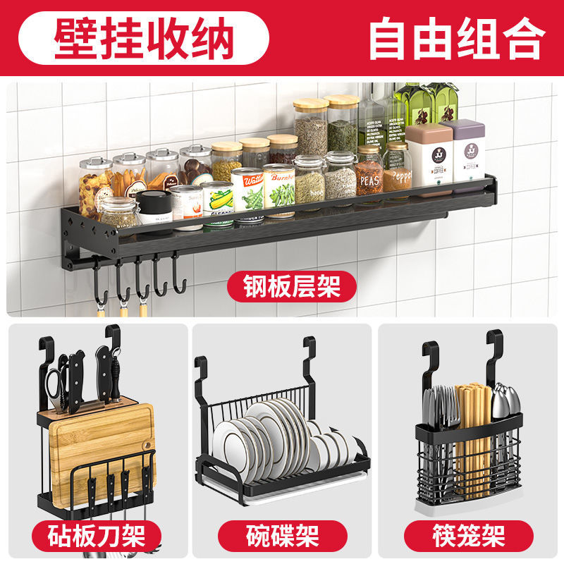 黑色不銹鋼廚房置物架 壁掛免釘瀝水碗碟掛件掛架廚具整理收納架