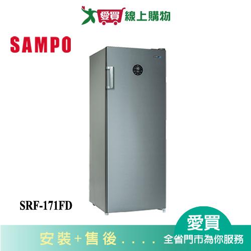 SAMPO聲寶170L直立變頻冷凍櫃SRF-171FD_含配送+安裝【愛買】