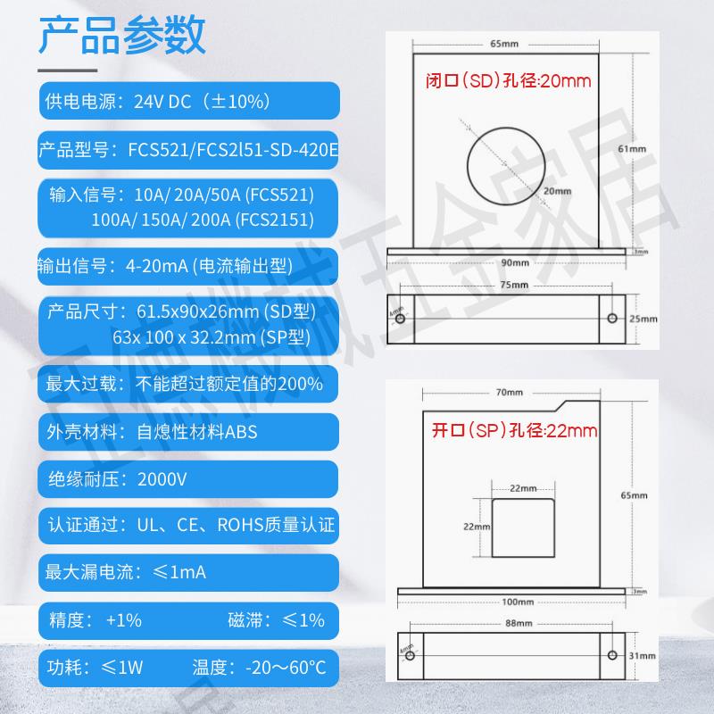交流電流變送器輸出4-20mA電量無源式穿孔電流傳感器模擬量隔離器【亞德機械五金家居】 2