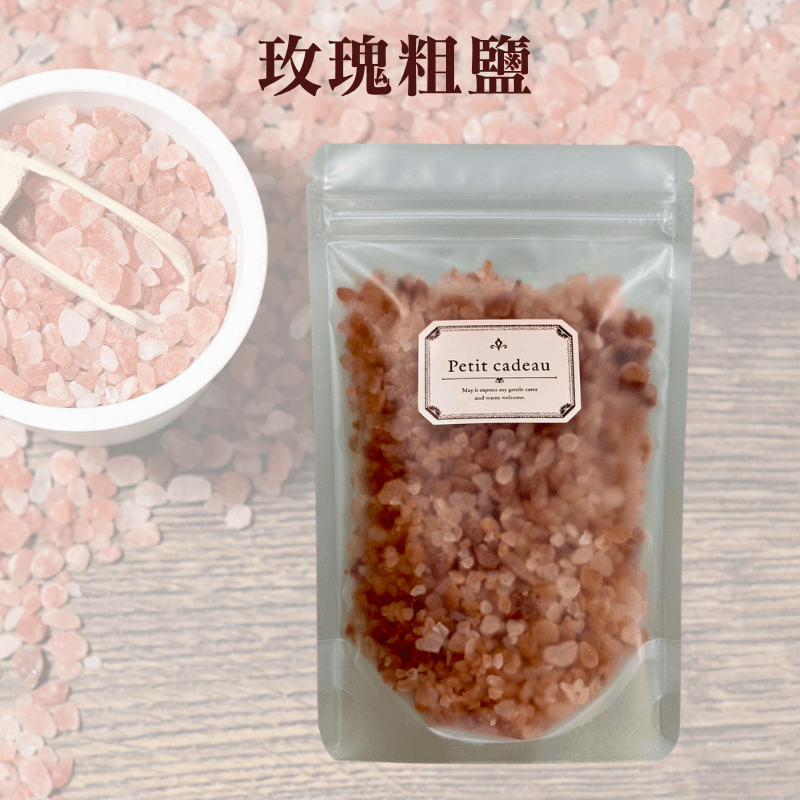 《AJ歐美食鋪》★不含碘★ 喜馬拉雅 玫瑰粗鹽 250g 巴基斯坦 玫瑰鹽 岩鹽 食用 調味 淨化 淨宅