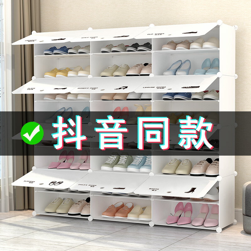 鞋架多層超大容量超高防塵簡易家用多功能塑料門口鞋柜收納經濟型