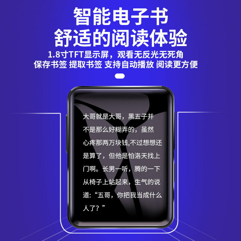1.8寸MP3播放器觸控式螢幕藍牙學生學習英語聽歌看視頻TF卡MP4 MP5【Snowbelle優選】
