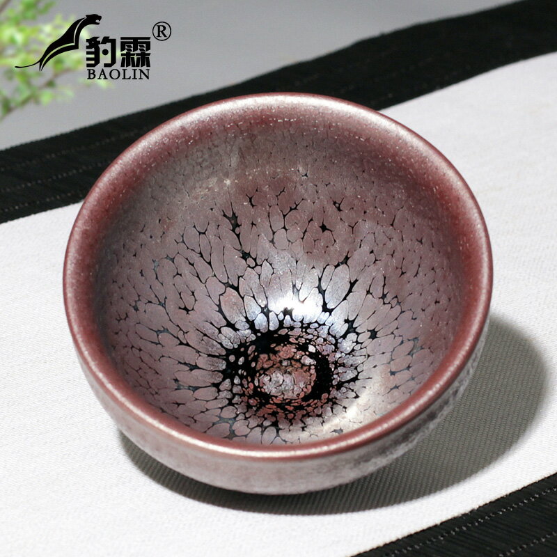 建陽建盞小茶杯賭盞賭杯子主人杯單杯藍麒麟油滴功夫茶盞茶具套裝