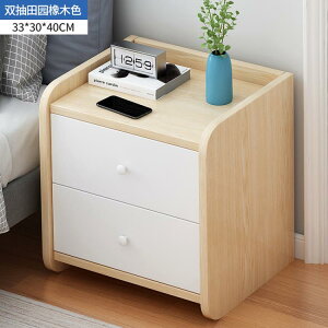 床頭櫃 置物架簡約現代收納櫃簡易臥室床邊小櫃子迷你小型儲物櫃