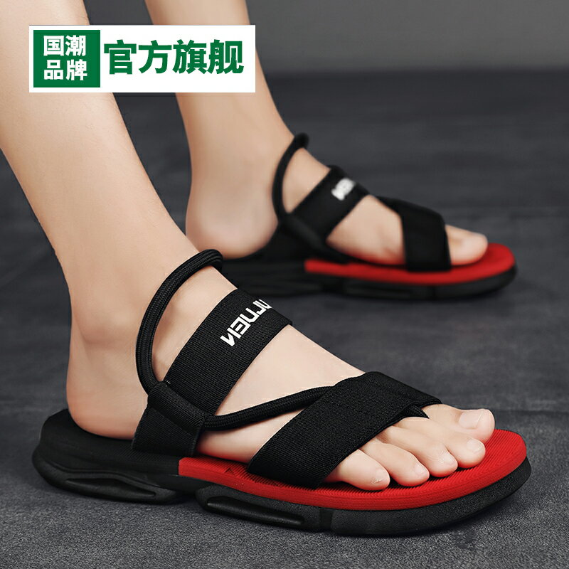 廣東人字拖男士夏季外穿防滑耐磨夾腳涼拖鞋運動耐磨海邊沙灘涼鞋