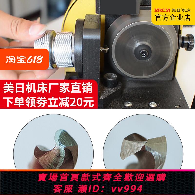 {公司貨 最低價}美日鉆頭研磨機修磨鉆頭神器麻花鉆高精度磨刃機磨刀專用工具萬能