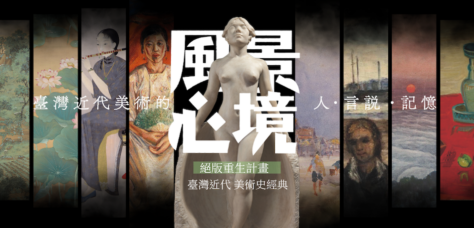 讀書共和國網路書店 - 限時優惠好康折扣