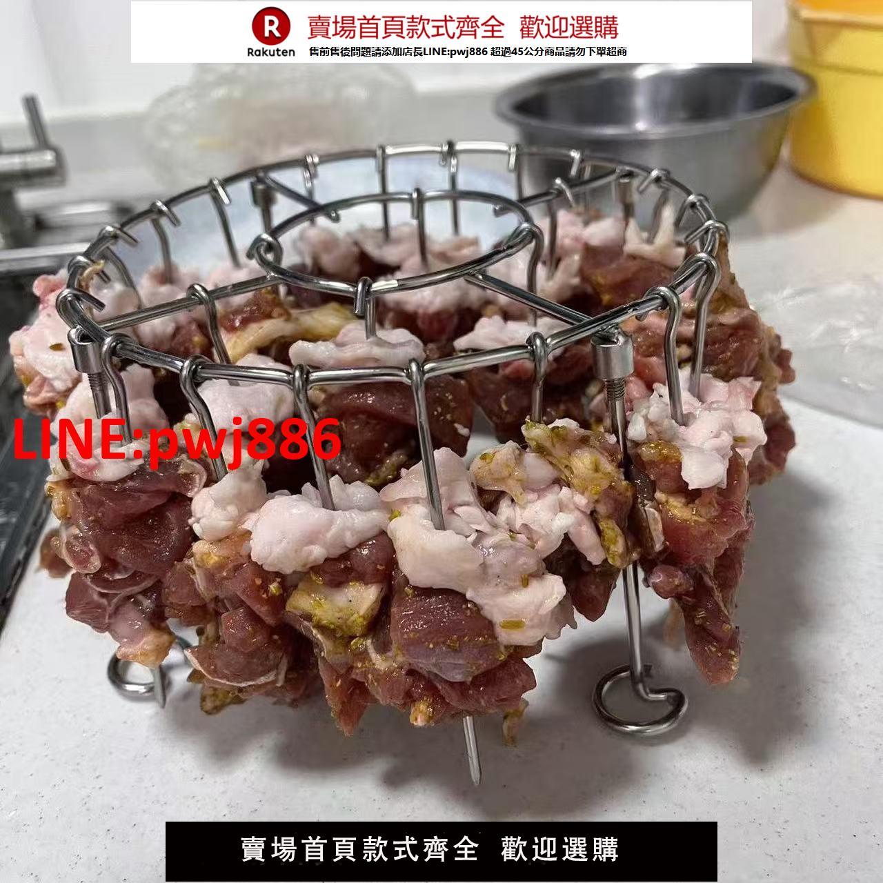 【一次烤24串】不銹鋼立式烤架圓形家用空氣烤串炸鍋專用燒烤戶外【臺灣公司 優質服務】