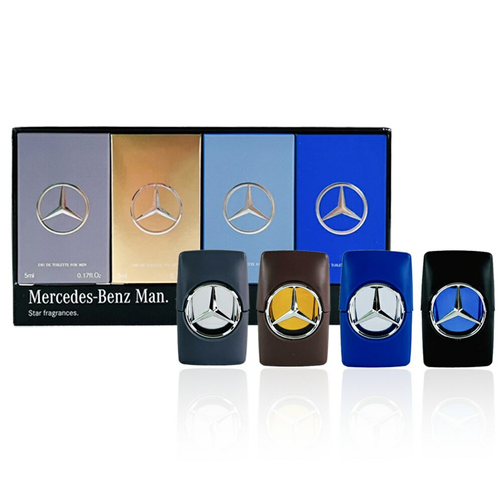 MERCEDES-BENZ 賓士 男性淡香水禮盒 5ML四入組