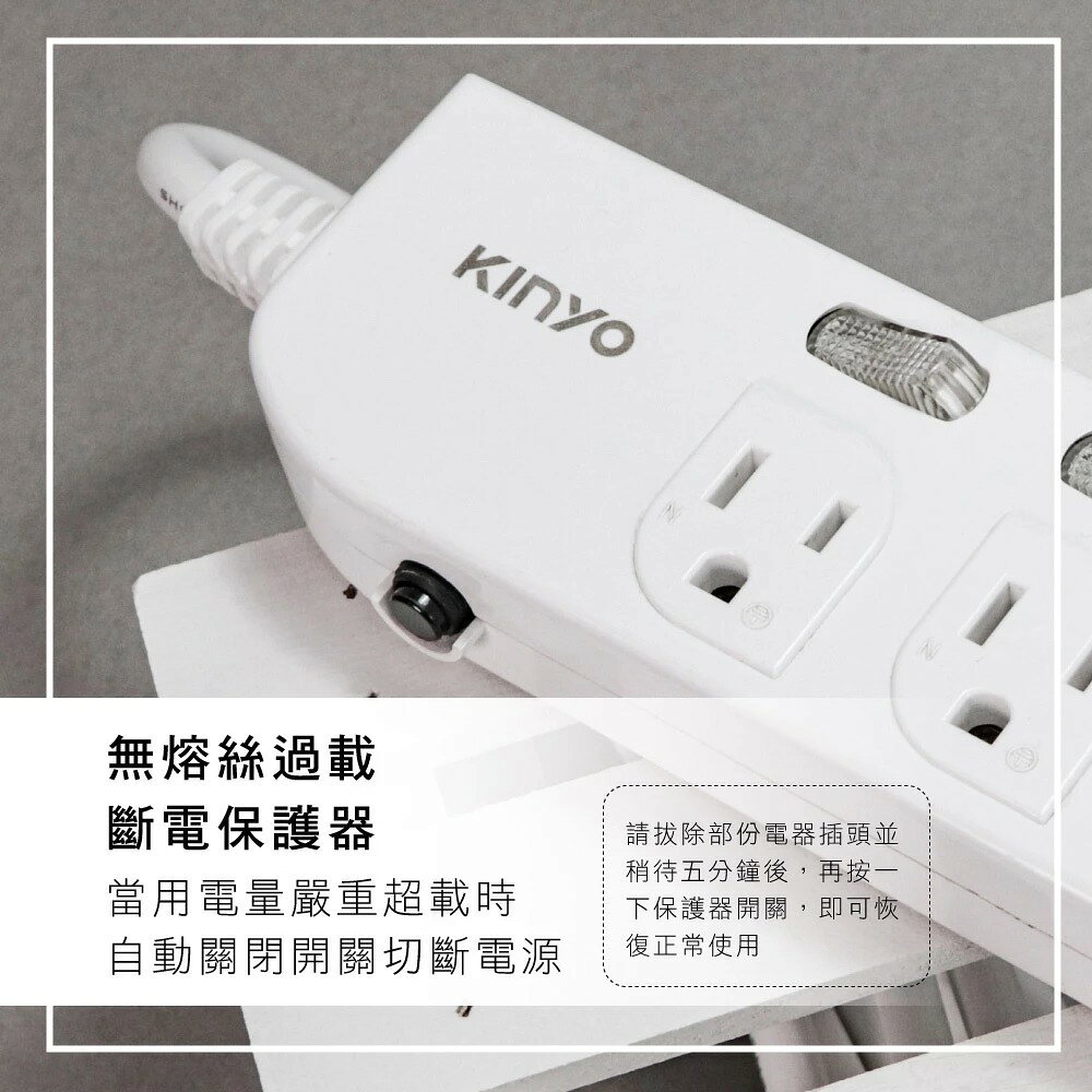 【KINYO】3開3插三USB延長線 (CGU) 6呎/9呎 USB充電 防雷突波 防火耐燃 過載防護 7