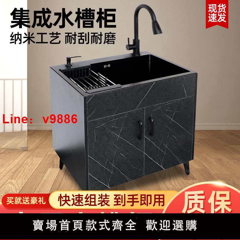 【臺灣公司 可開發票】廚房洗菜盆一體櫃不銹鋼洗碗池家用單雙水槽落地式簡易櫥櫃帶櫃子