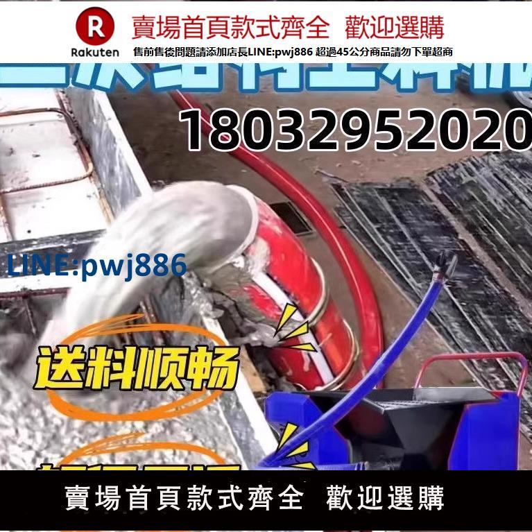 【高品質超低價】小型二次結構上料機螺旋式機細石移動混凝土構造輸送泵砂漿