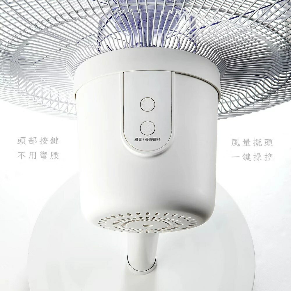 【全館領券再折】AIRMATE 艾美特 FS35251R 14吋 DC簡約遙控立地電扇 電風扇 立扇 DC直流馬達 1年保固 公司貨 5